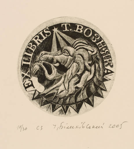 Exlibris by Igor Bilykivski from Ukraine for T. Voznjak - Fauna 