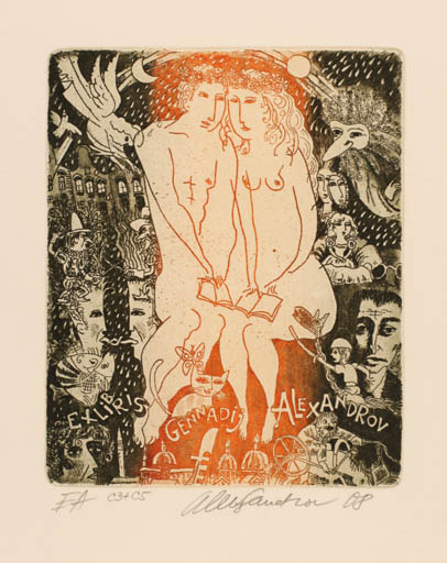 Exlibris by Gennadij Alexandrov from Czech Republic for Gennadij Alexandrov - Couple 