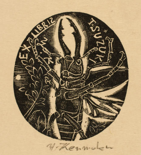 Exlibris by Yaichi Kenmoku from Japan for ? Suzuki - Insect 