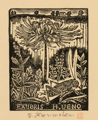 Exlibris by Yaichi Kenmoku from Japan for . Veno - Flower Insect Scenery/Landscape 