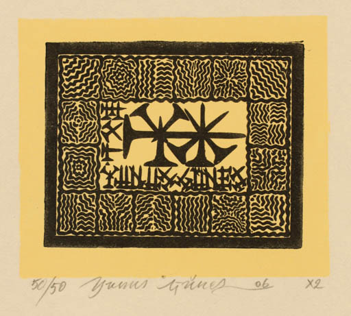 Exlibris by Yunus Günes from Turkey for ? ? - Abstract Ornament 