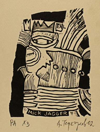 Exlibris by Ayrat Teregulov from Russia for Mick Jagger - Abstract 