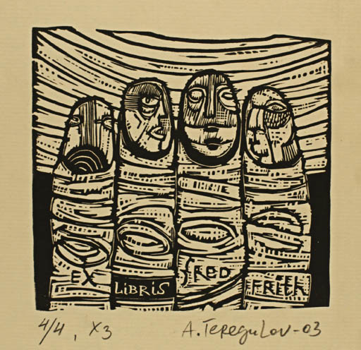 Exlibris by Ayrat Teregulov from Russia for Fred Frith - Group Hand(s) 