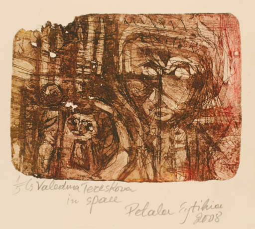 Exlibris by Eftihia Petala from Greece for ? ? - Abstract 