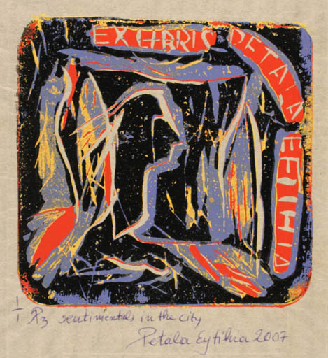 Exlibris by Eftihia Petala from Greece for ? ? - Abstract 