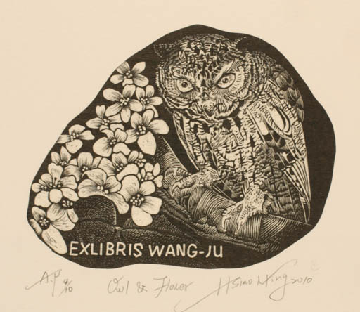 Exlibris by Hsiao Ming Hou from Taiwan for Wang Ju - Flower Owl 