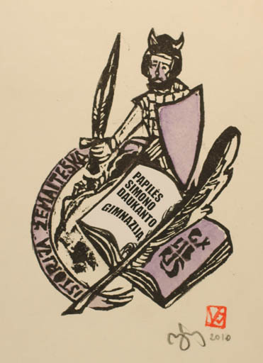 Exlibris by Valerijonas Vytautas Jucys from Lithuania for Papiles, Simono , Daukanto Gimnazina - Book Military/War 