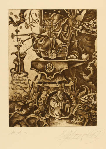 Exlibris by Hayk Grigoryan from Armenien for Maksim Novikov - Surrealism 