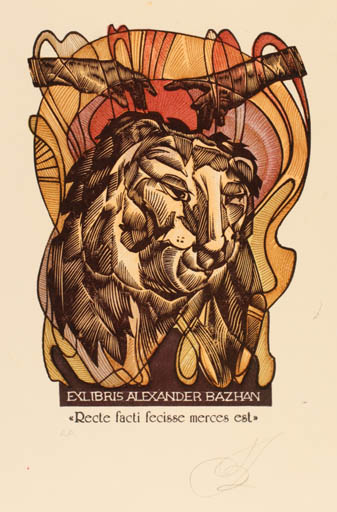 Exlibris by Ruslan Agirba from Russia for Alexander Bazhan - Fauna Hand(s) 