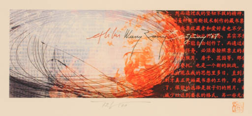 Exlibris by Martin R. Baeyens from Belgium for Wany Zony - Abstract Text/Writing 