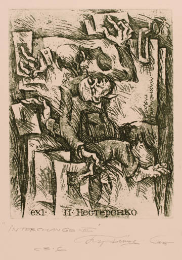 Exlibris by Sergey Parfionov from Russia for II Hectepehko - Hand(s) Man 