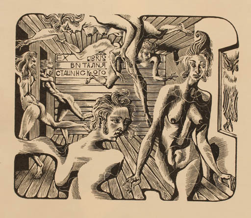 Exlibris by M.M. Vercholantsjew from Russia for Wntalnja Stasniskogo - Drama Group Interior Woman Nude 