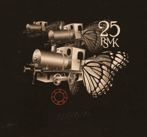 Exlibris by Krzysztof Marek Bak from Poland for ? ? - Butterfly Train 