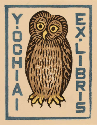 Exlibris by Yaozo Matsumi from Japan for ? Yochiai - Owl 