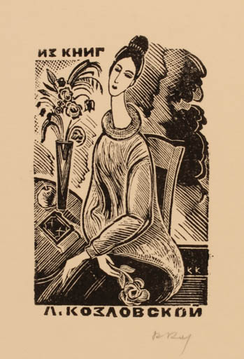 Exlibris by K.S. Kozlowski from Russia for ? ? - Flower Book Woman 