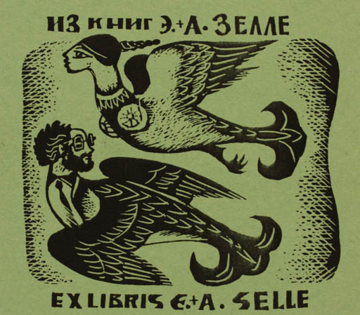 Exlibris by Oleg Otroschko from Russia for Erika & Andreas Selle - Fable Animal Mythology 