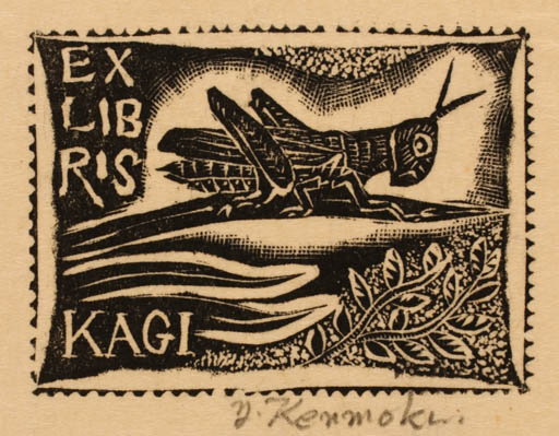 Exlibris by Yaichi Kenmoku from Japan for ? Kagi - Insect 