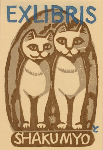 Exlibris by Tomoo Inagaki from Japan for ? Shakumyo - Cat 