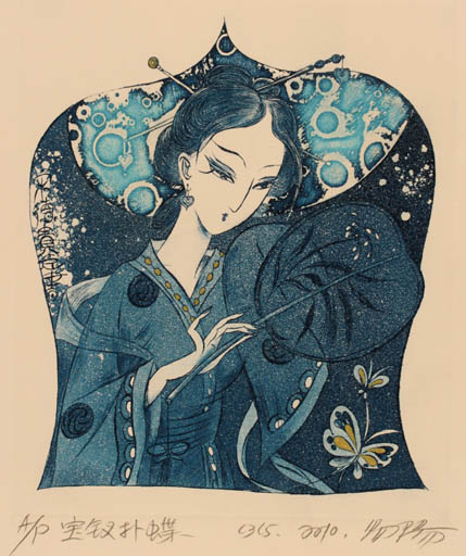 Exlibris by Yi Yang from China for ? Department of Fine Arts - Woman 