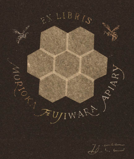 Exlibris by Toshihiko Iwabuchi from Japan for Murioka Fujiwara Apiary - Insect 