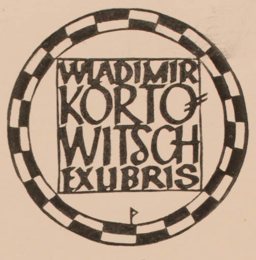 Exlibris by Ottmar Premstaller from Austria for W. W. Kortowitsch - Text/Writing 