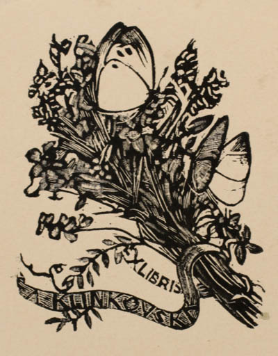 Exlibris by Jiri Jaska from Czech Republic for A. Klinkovska - Flower Fauna Flora Butterfly 