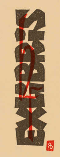 Exlibris by Zbigniew Dolatowski from Poland for Helmer Fogedgaard - Text/Writing 