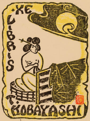 Exlibris by Teruo Kobayashi from Japan for Teruo Kobayashi - Woman 