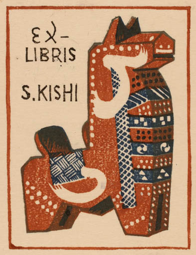 Exlibris by Ryo Masuoka from Japan for Shigernaru Kishi - Horse 