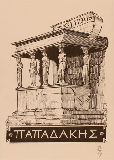 Exlibris by Bèla Petry from USA for ? Papadakes - Classical antiquity Ruin 