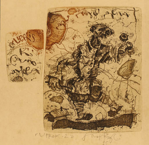 Exlibris by Sergey Parfionov from Russia for K. Samodurov - 