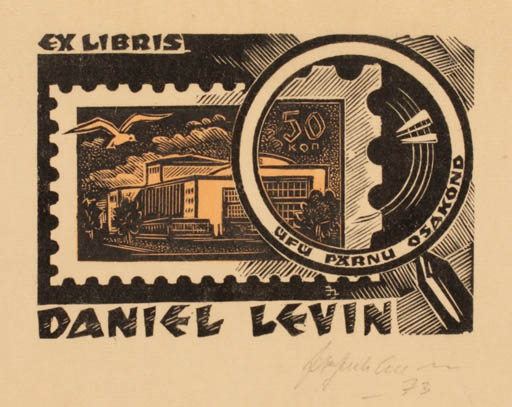 Exlibris by Johannes Juhansoo from Estonia for Daniel Levin - Hobby 