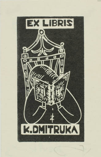 Exlibris by Zbigniew Jozwik from Poland for K. Dmitruka - Book 