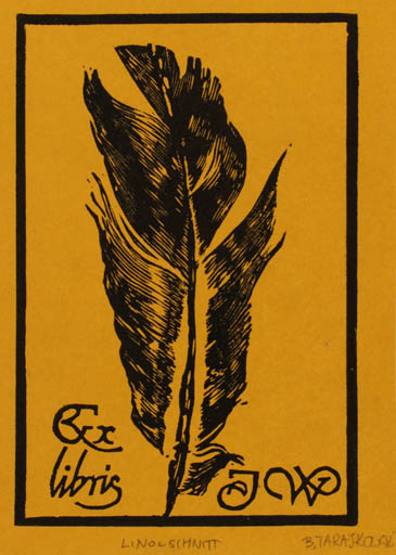 Exlibris by Bohdan Turaskowski from Poland for ? J. W. - 