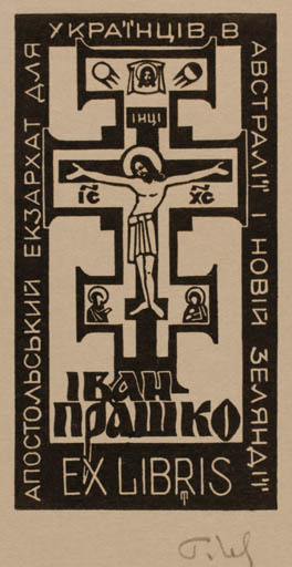 Exlibris by Tyrus Wenhrynowicz from Poland for Iwan Praschko - Religion 