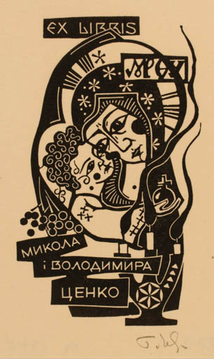 Exlibris by Tyrus Wenhrynowicz from Poland for Mikola i Bolodimira Stenko - Madonna Religion 