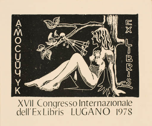 Exlibris by A. Istvan Roth from Romania for Lugano XVII. Int. Exlibriskongress - Woman Nude 