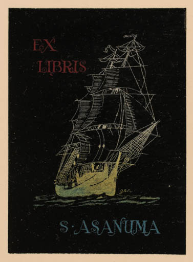 Exlibris by Hannu Paalasmaa from Finland for S Asanuma - Maritime Ship/Boat 