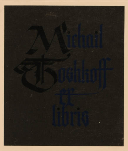 Exlibris by Hannu Paalasmaa from Finland for Michail Toshkoff - Text/Writing 