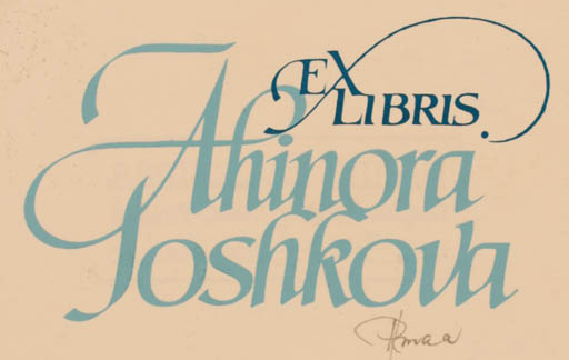 Exlibris by Hannu Paalasmaa from Finland for Ahinora Toshkova - Text/Writing 