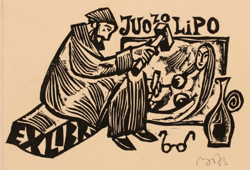 Exlibris by Valerijonas Vytautas Jucys from Lithuania for Juozo Lipo - Art 