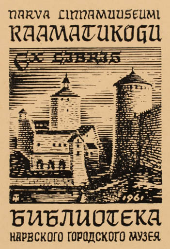 Exlibris by ? Unbekannt from Unknown for ? Narva Linnamuuseum - Architecture 