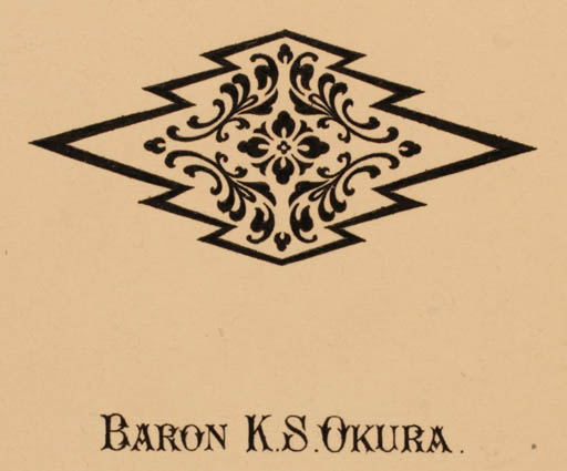Exlibris by ? Unbekannt from Unknown for K. S. Okura - Ornament 
