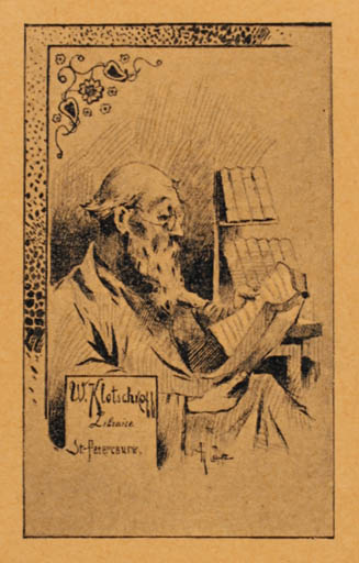 Exlibris by ? Unbekannt from Unknown for M. Kletichoff - Book Man 
