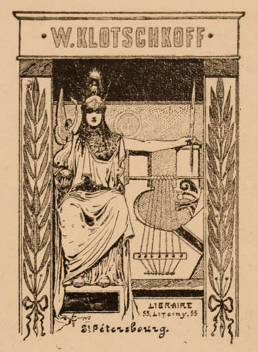Exlibris by ? Unbekannt from Unknown for W. Klotschkoff - Classical antiquity 